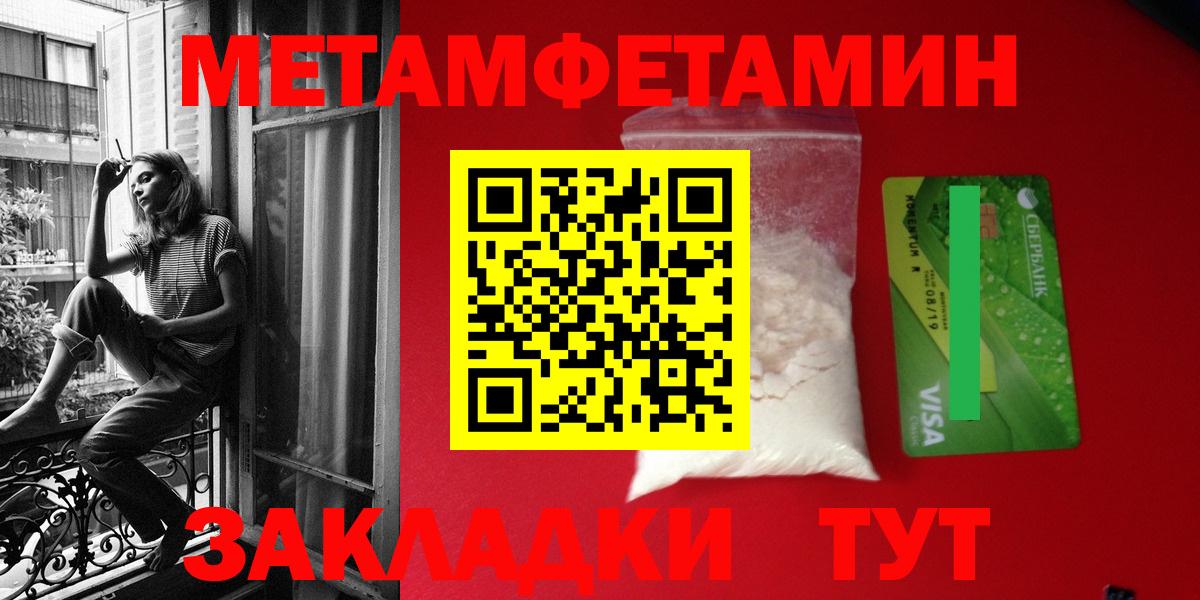 Амфетамин 98% Азов