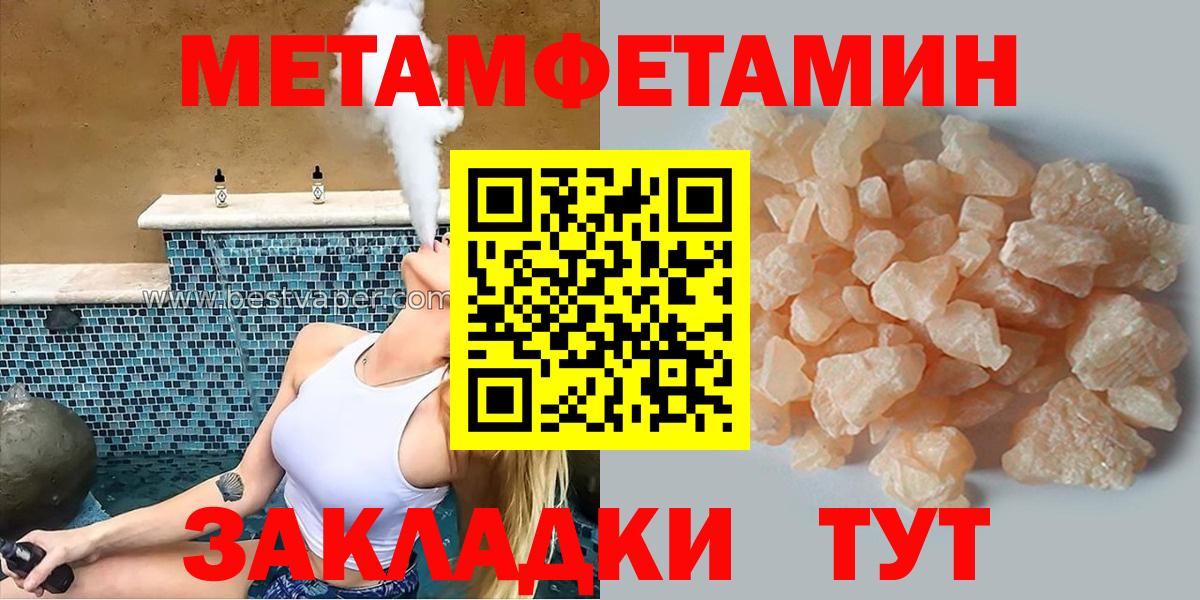 Amphetamine  Вход с VPN  Amphetamine  Amphetamine 98%  Азов 