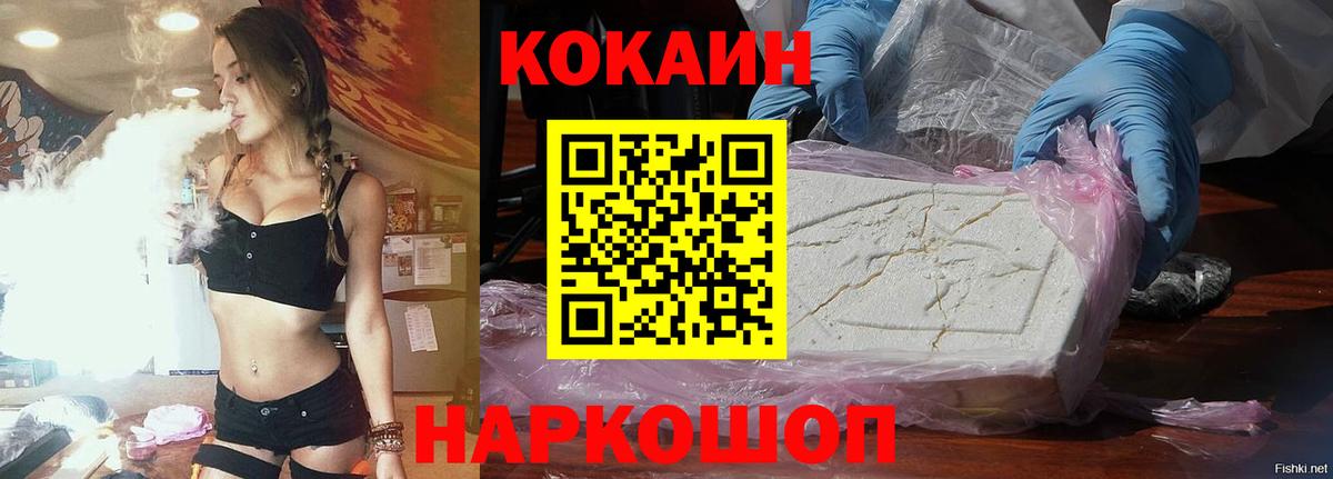 Кокаин Боливия  Вход с VPN  Азов  даркнет сайт  КОКАИН Боливия  Кокаин 