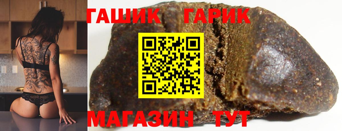 Гашиш AMNESIA HAZE Азов