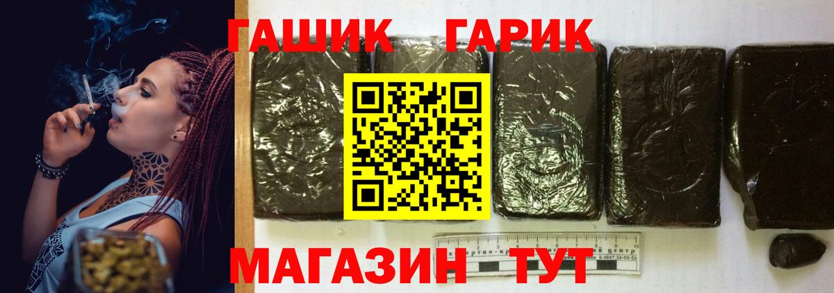 Азов  ГАШ хэш  Вход с VPN  ГАШ AMNESIA HAZE 