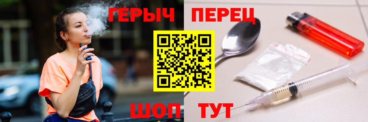 ГЕРОИН VHQ  Вход с VPN  Азов 