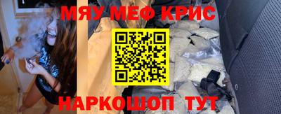 кокаин Конаково