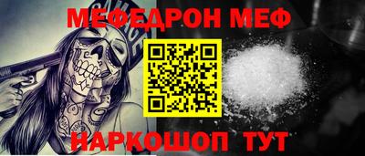 мефедрон VHQ Коммунар