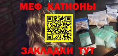 мефедрон VHQ Коммунар
