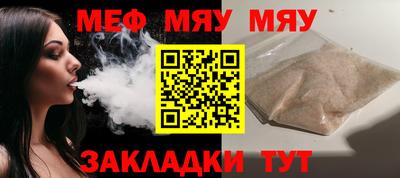 PSILOCYBIN Комсомольск-на-Амуре