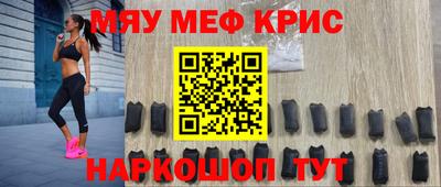 мефедрон VHQ Коммунар