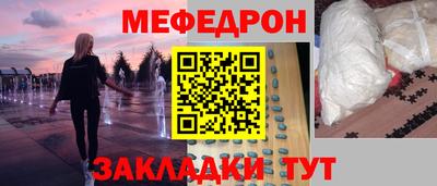 мефедрон VHQ Коммунар