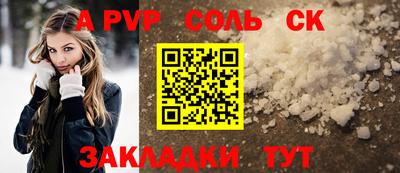 PSILOCYBIN Комсомольск-на-Амуре