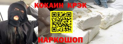 spice Ставрополь