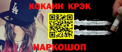 PSILOCYBIN Комсомольск-на-Амуре