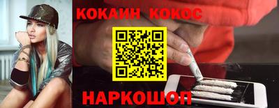 PSILOCYBIN Комсомольск-на-Амуре