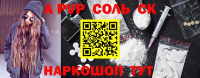 кокаин Конаково