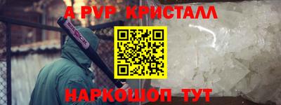 мефедрон VHQ Коммунар
