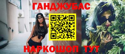 героин Кингисепп