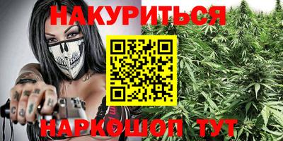 кокаин Конаково