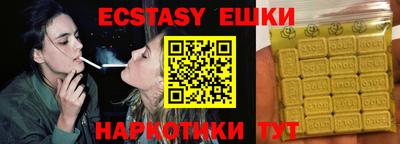кокаин Конаково