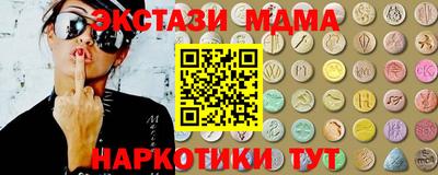 PSILOCYBIN Комсомольск-на-Амуре