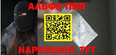 кокаин Конаково