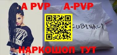 кокаин Конаково