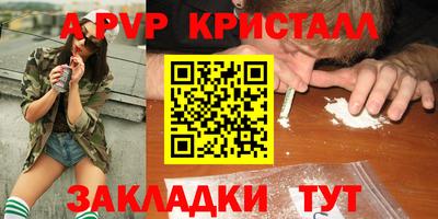 кокаин Конаково