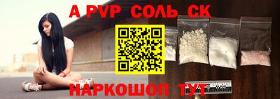 PSILOCYBIN Комсомольск-на-Амуре