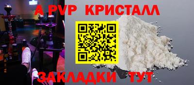 крисы Среднеуральск