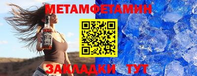 мефедрон VHQ Коммунар