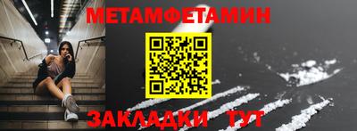 мефедрон VHQ Коммунар