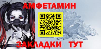 кокаин Конаково