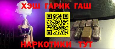 мефедрон VHQ Коммунар