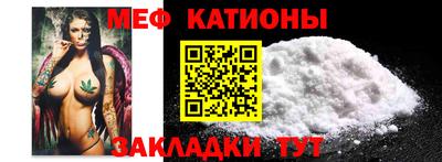 мефедрон VHQ Коммунар