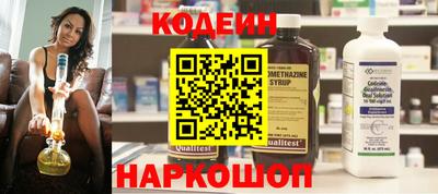 PSILOCYBIN Комсомольск-на-Амуре