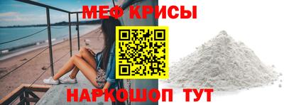 мефедрон VHQ Коммунар