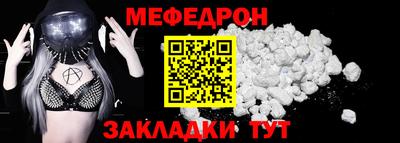 кокаин Конаково