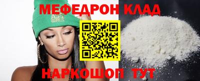 мефедрон VHQ Коммунар