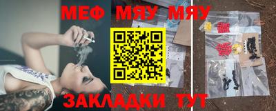 кокаин Конаково