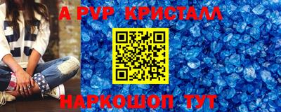 кокаин Конаково