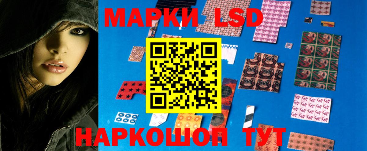 LSD-25 экстази кислота Азов