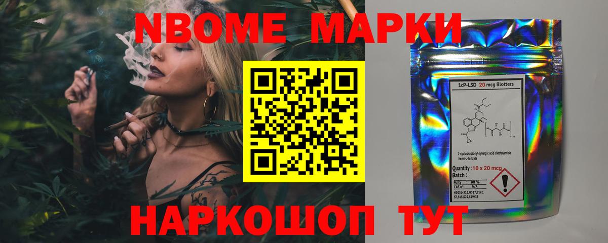 Гашиш  Кокаин  Метадон  Азов  Вход с VPN  МДМА  ЭКСТАЗИ  ГЕРОИН  Лсд 25  Меф МЯУ МЯУ   Конопля  Наркошоп 
