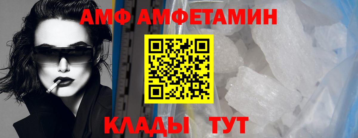 Первитин винт  Первитин винт  Вход с VPN  Азов 