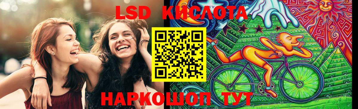 Марки 25I-NBOMe 1500мкг  Марки 25I-NBOMe 1500мкг  Азов  Вход с VPN 